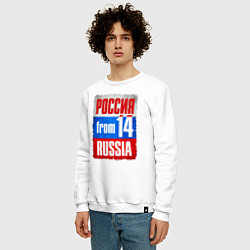 Свитшот хлопковый мужской Russia: from 14, цвет: белый — фото 2