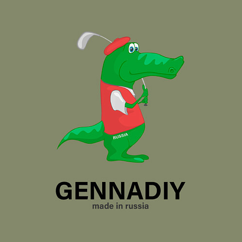 Мужской свитшот Gennadiy Импортозамещение / Авокадо – фото 3