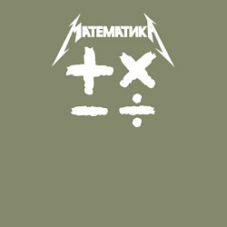 Свитшот хлопковый мужской Математика, цвет: авокадо — фото 2