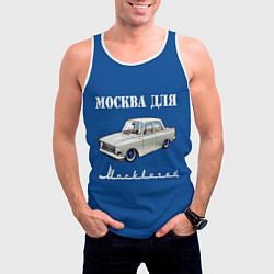 Майка-безрукавка мужская Москва для москвичей, цвет: 3D-белый — фото 2