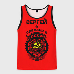 Майка-безрукавка мужская Сергей: сделано в СССР, цвет: 3D-черный