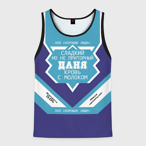 Мужская майка без рукавов Даня сладкий / 3D-Черный – фото 1