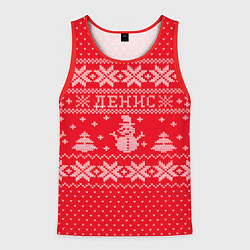 Майка-безрукавка мужская Новогодний Денис, цвет: 3D-красный