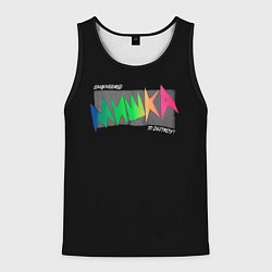 Мужская майка без рукавов Mishka NYC x Tessa Violet
