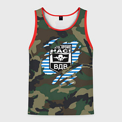 Майка-безрукавка мужская Рваный камуфляж ВДВ, цвет: 3D-красный