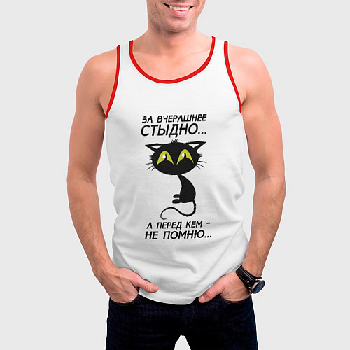 Мужская майка без рукавов За вчерашнее стыдно / 3D-Красный – фото 3