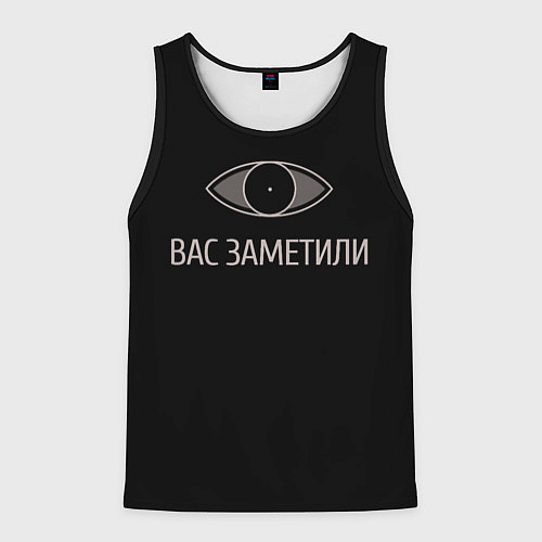 Мужская майка без рукавов Вас заметили / 3D-Черный – фото 1