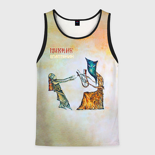 Мужская майка без рукавов Пикник - Египтянин / 3D-Черный – фото 1