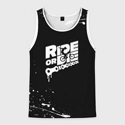 Майка-безрукавка мужская RIDE OR DIE БРЫЗГИ КРАСОК И НИЧЕГО ЛИШНЕГО, цвет: 3D-белый