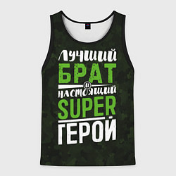 Мужская майка без рукавов Брат Super Герой