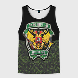 Майка-безрукавка мужская Охотничьи Войска камуфляж, цвет: 3D-черный