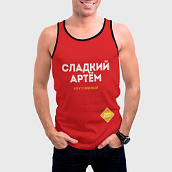 Майка-безрукавка мужская СЛАДКИЙ АРТЁМ, цвет: 3D-черный — фото 2