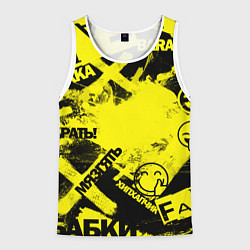 Мужская майка без рукавов Черно-желтый беспредел