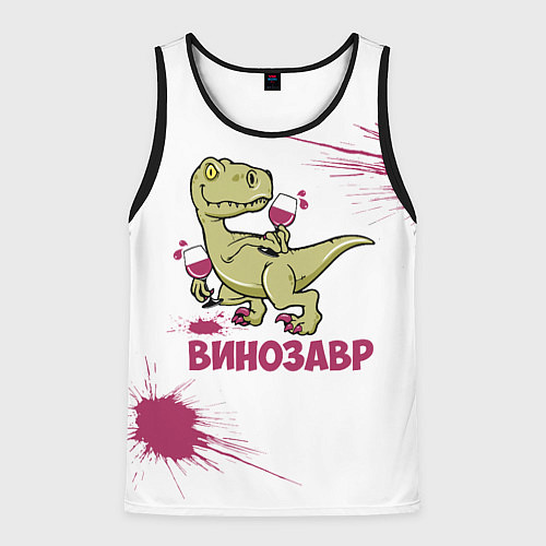Мужская майка без рукавов Винозавр с Бокалами Динозавр / 3D-Черный – фото 1