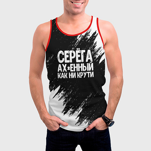 Мужская майка без рукавов Серега ах*енный как ни крути / 3D-Красный – фото 3