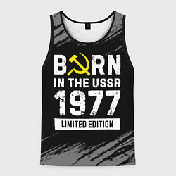 Мужская майка без рукавов Born In The USSR 1977 year Limited Edition
