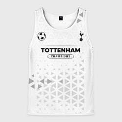 Мужская майка без рукавов Tottenham Champions Униформа