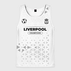 Мужская майка без рукавов Liverpool Champions Униформа