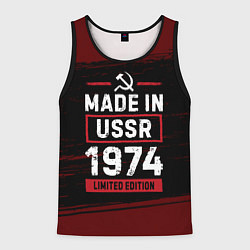 Мужская майка без рукавов Made in USSR 1974 - limited edition