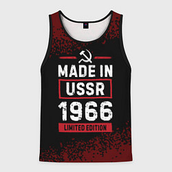 Мужская майка без рукавов Made in USSR 1966 - limited edition