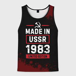 Майка-безрукавка мужская Made in USSR 1983 - limited edition, цвет: 3D-черный