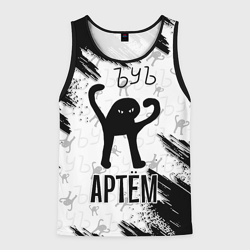 Мужская майка без рукавов Кот ъуъ Артем / 3D-Черный – фото 1