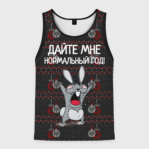 Мужская майка без рукавов Дайте мне нормальный год! / 3D-Черный – фото 1