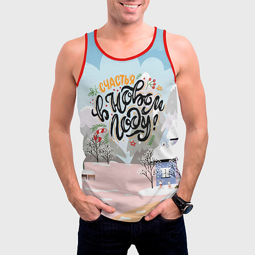 Мужская майка без рукавов Счастья в новом году! / 3D-Красный – фото 3