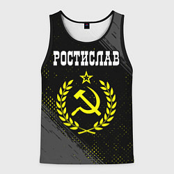 Майка-безрукавка мужская Ростислав и желтый символ СССР со звездой, цвет: 3D-черный