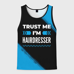 Майка-безрукавка мужская Trust me Im hairdresser dark, цвет: 3D-черный