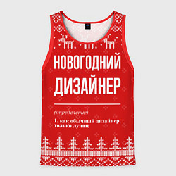 Майка-безрукавка мужская Новогодний дизайнер: свитер с оленями, цвет: 3D-красный