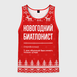 Майка-безрукавка мужская Новогодний биатлонист: свитер с оленями, цвет: 3D-красный