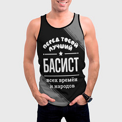 Майка-безрукавка мужская Лучший басист всех времён и народов, цвет: 3D-черный — фото 2