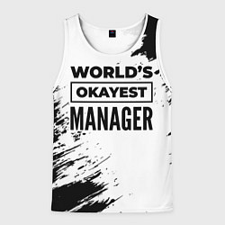 Майка-безрукавка мужская Worlds okayest manager - white, цвет: 3D-белый