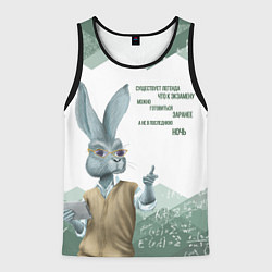 Мужская майка без рукавов Легенда про экзамен