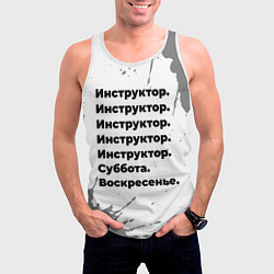 Майка-безрукавка мужская Инструктор: суббота и воскресенье, цвет: 3D-белый — фото 2