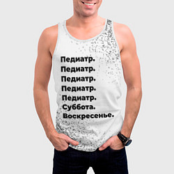 Майка-безрукавка мужская Педиатр: суббота и воскресенье, цвет: 3D-белый — фото 2