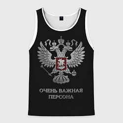Майка-безрукавка мужская Очень важная персона, цвет: 3D-белый