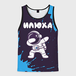 Майка-безрукавка мужская Илюха космонавт даб, цвет: 3D-черный