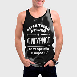 Майка-безрукавка мужская Лучший фигурист всех времён и народов, цвет: 3D-черный — фото 2