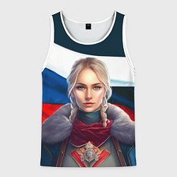 Майка-безрукавка мужская Славянская девушка - флаг России, цвет: 3D-белый