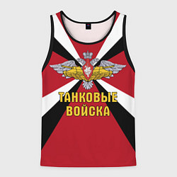 Майка-безрукавка мужская Танковые Войска - герб, цвет: 3D-черный