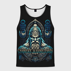 Мужская майка без рукавов Славянский богатырь -викинг древней Руси