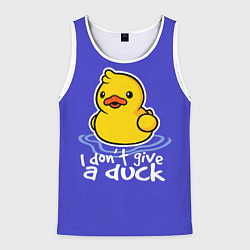Майка-безрукавка мужская I do not Give a Duck, цвет: 3D-белый