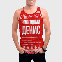 Майка-безрукавка мужская Новогодний Денис: свитер с оленями, цвет: 3D-красный — фото 2