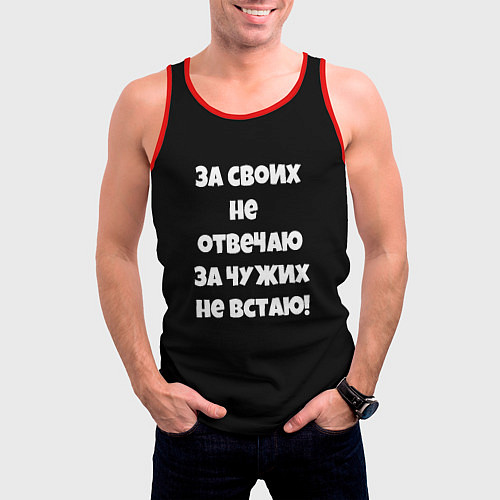 Мужская майка без рукавов За своих не отвечаю / 3D-Красный – фото 3