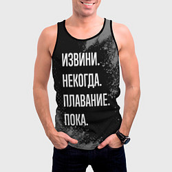 Майка-безрукавка мужская Извини, некогда, плавание пока, цвет: 3D-черный — фото 2