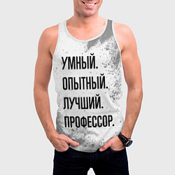 Майка-безрукавка мужская Умный, опытный и лучший: профессор, цвет: 3D-белый — фото 2