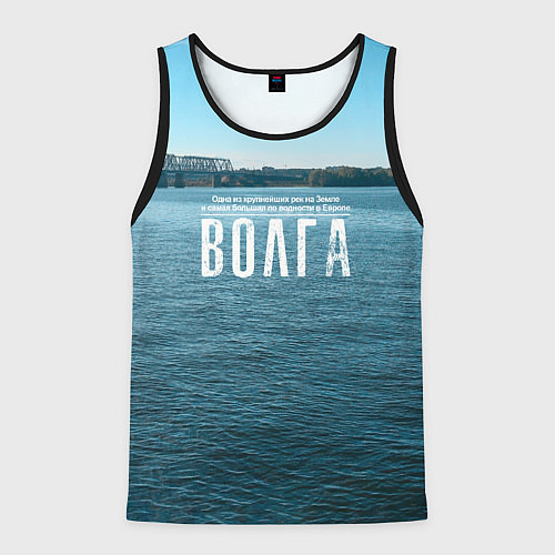 Мужская майка без рукавов Река Волга / 3D-Черный – фото 1