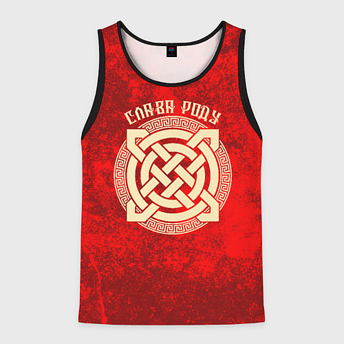 Мужская майка без рукавов Слава роду - оберег символика / 3D-Черный – фото 1